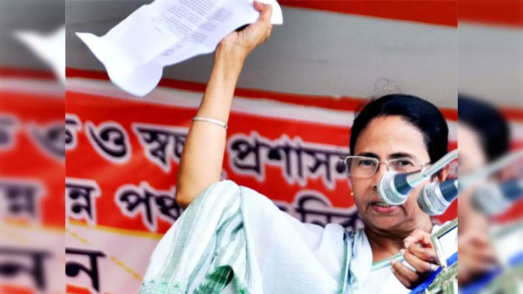 image showing Mamata Banerjee speaking 